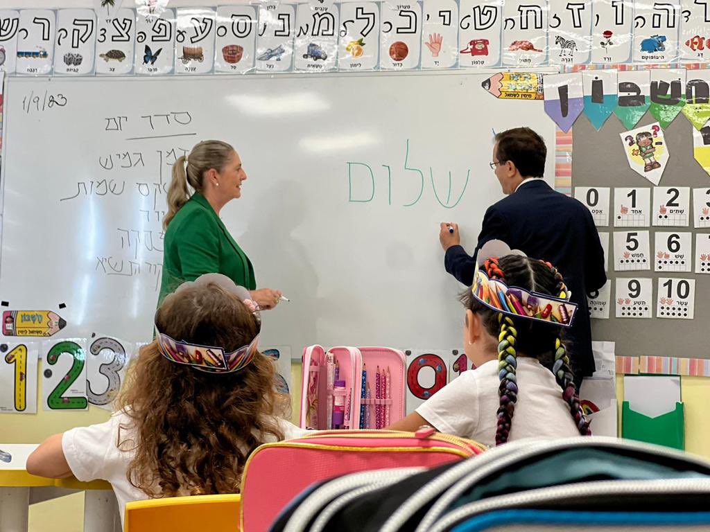 Scuola al via in Israele, quest’anno l’accento è sulla tolleranza