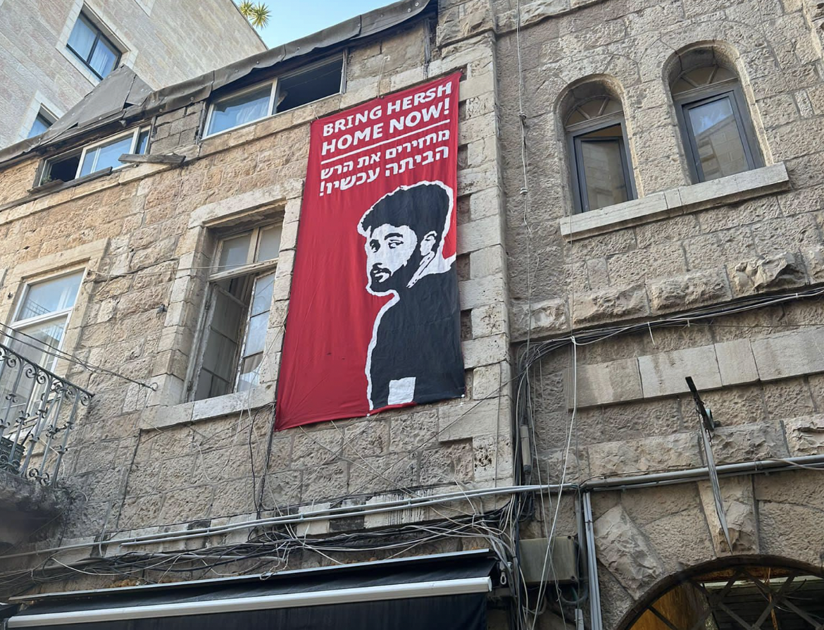 Bring Hersh Home