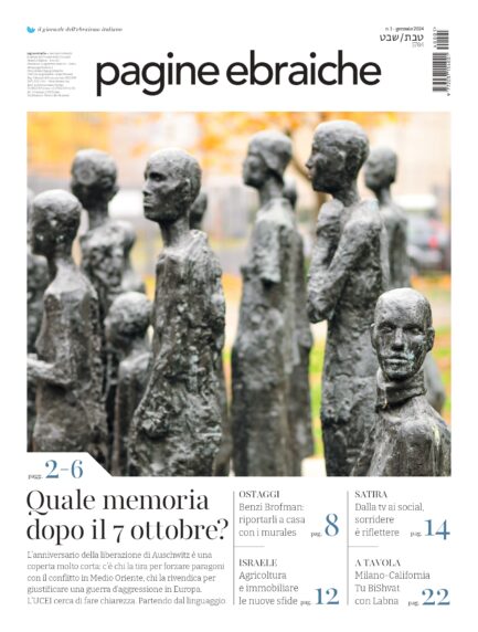 PAGINE EBRAICHE – È in arrivo il numero di gennaio