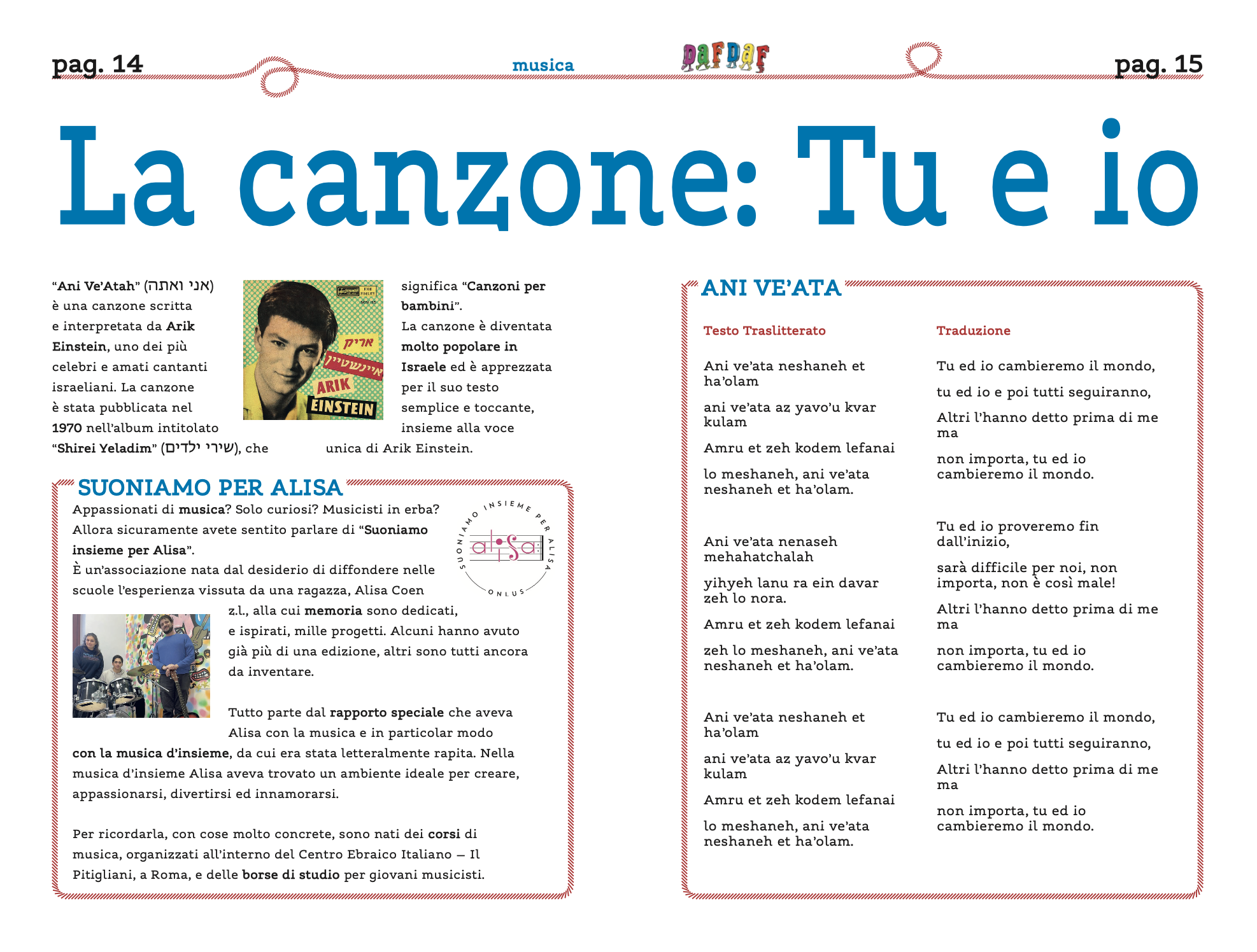 DAFDAF – Tu e io cambieremo il mondo