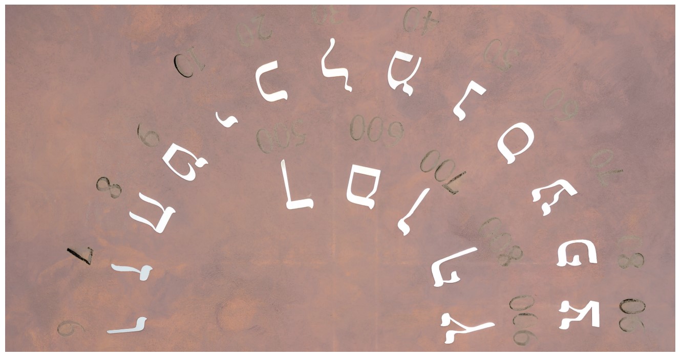 CASALE – Vibrazioni semantiche, la Ghematria diventa arte