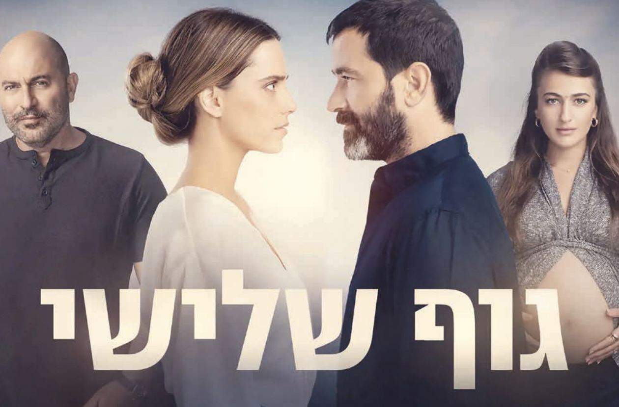 PICCOLO SCHERMO – A Body That Works: la surrogata si fa serie tv
