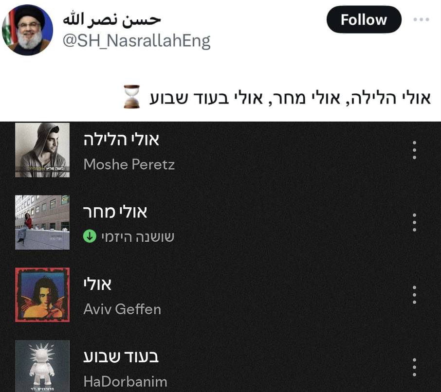 ISRAELE – La rete si fa beffe di Nasrallah