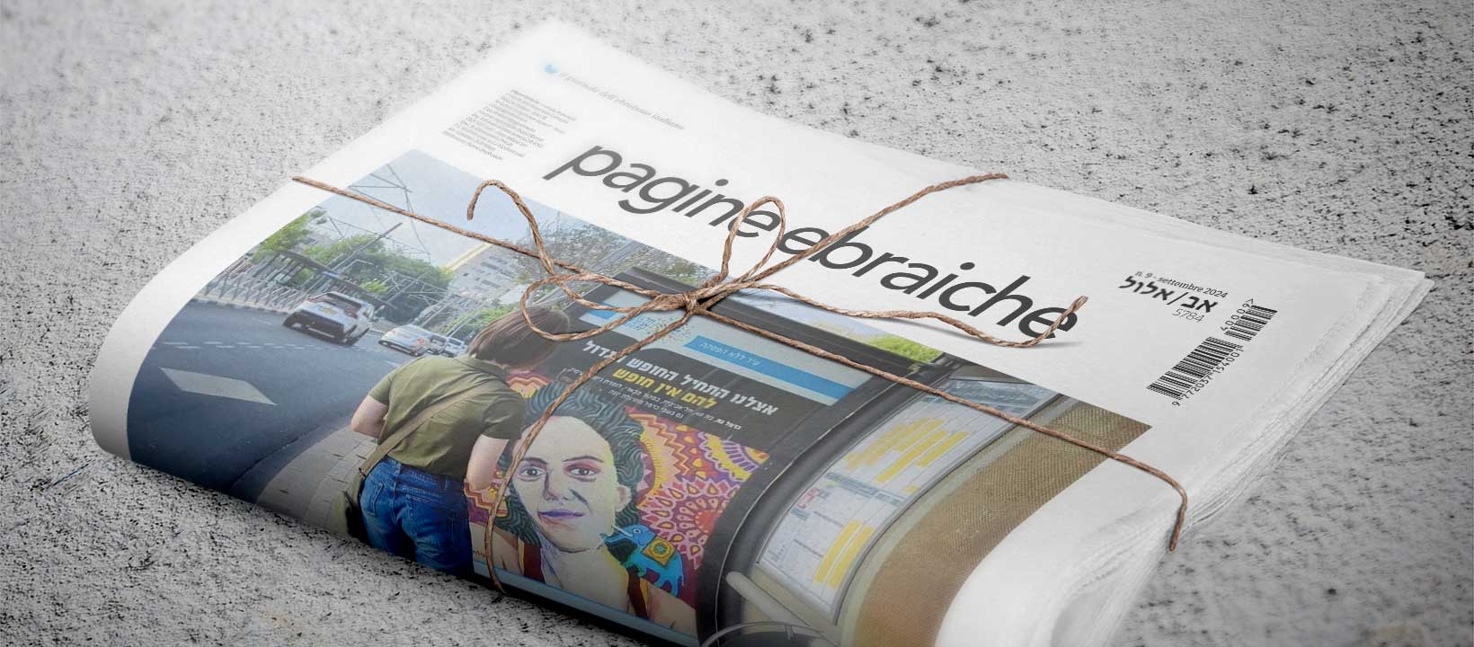 PAGINE EBRAICHE – In arrivo il numero di settembre