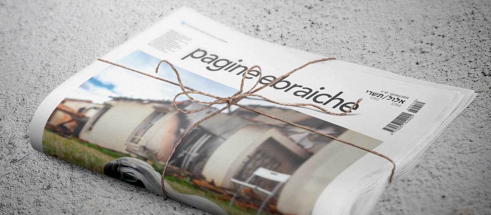 PAGINE EBRAICHE – È in arrivo il numero di ottobre