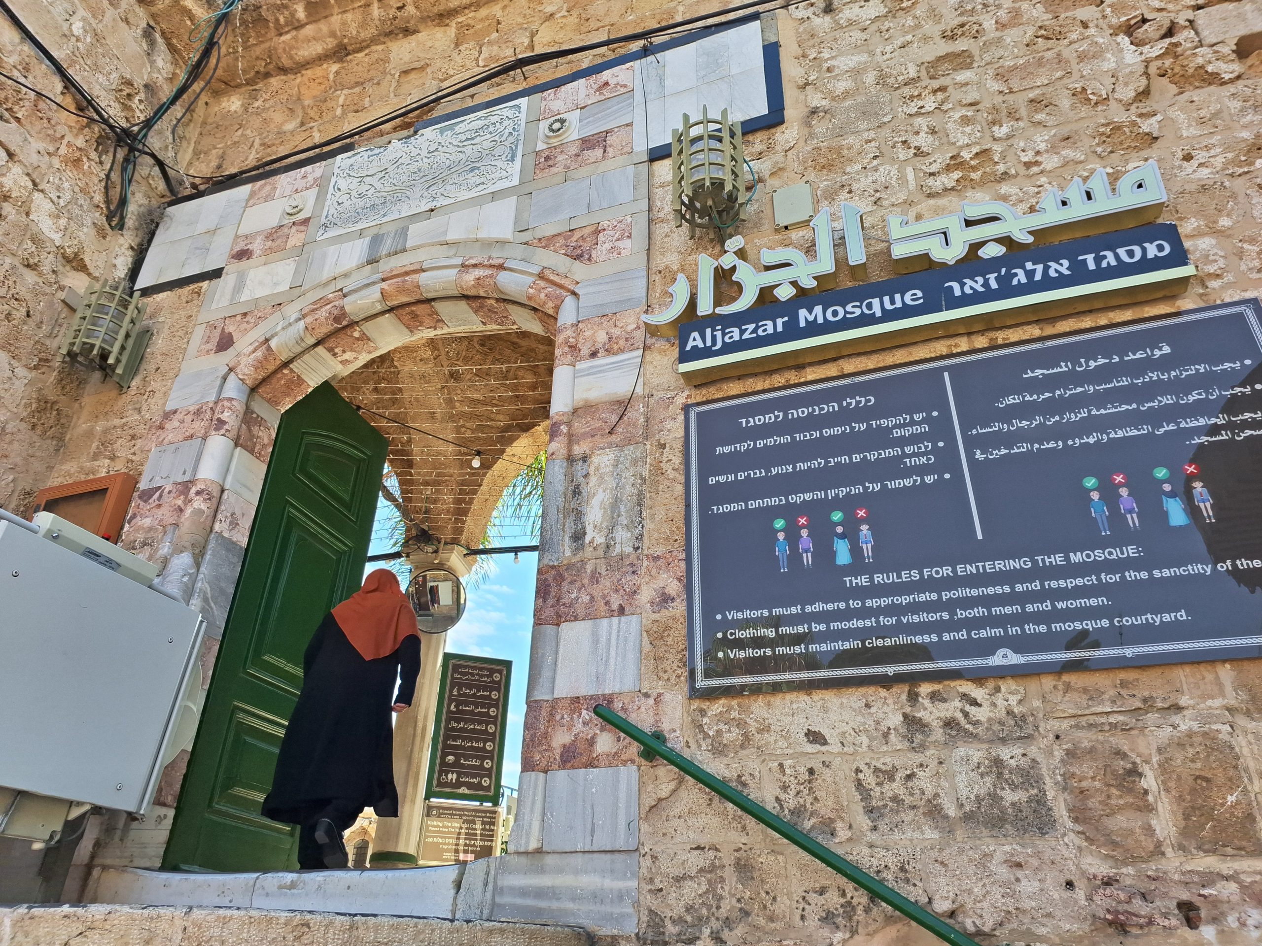ISRAELE – Sondaggio rivela nuovo senso di appartenenza della minoranza araba