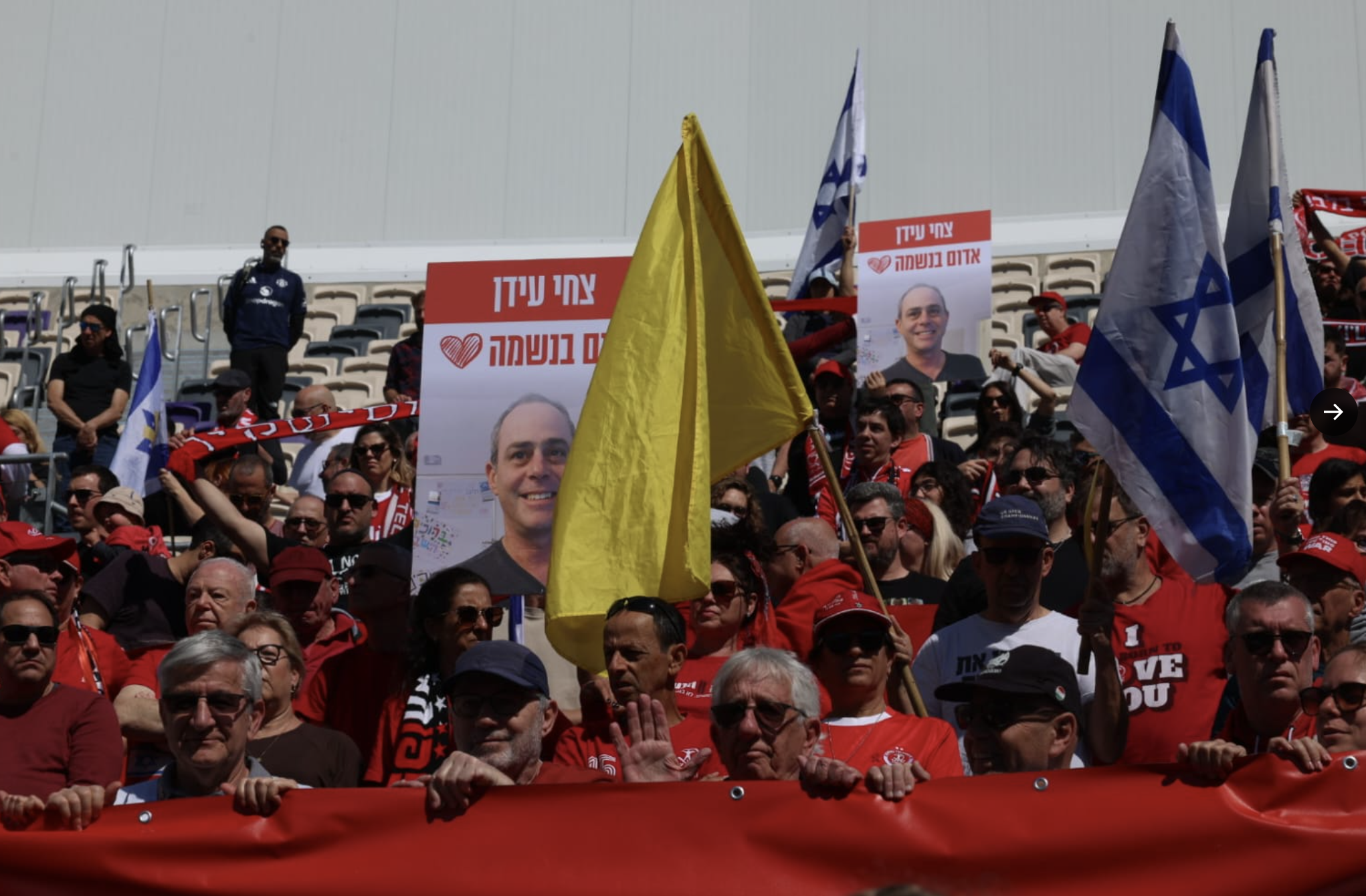 ISRAELE – Dallo stadio alle maglie, il calcio si ferma per gli ostaggi