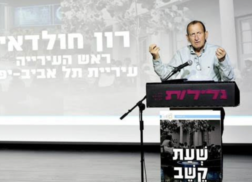 TEL AVIV – Stop agli smartphone in classe