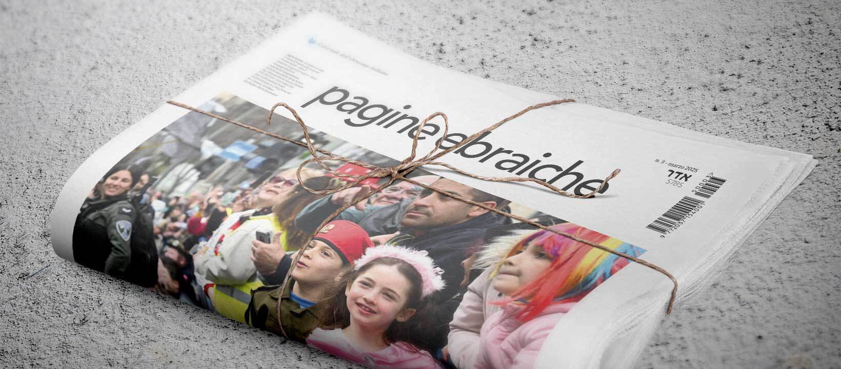 PAGINE EBRAICHE – È in arrivo il numero di marzo