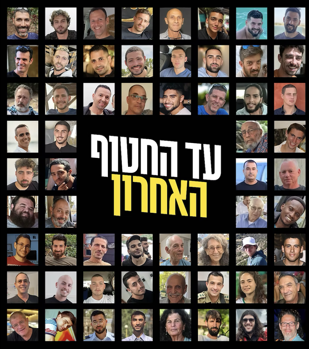 PESACH – Ebraismo internazionale lancia appello per ostaggi