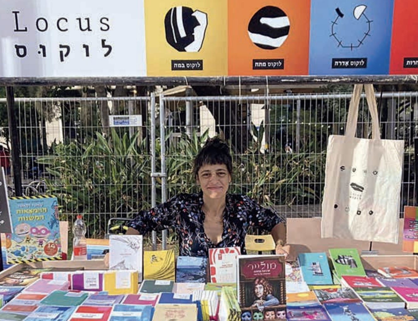 SALONE DEL LIBRO – Locus, il potere delle parole: caratteri ebraici e cuore in Italia