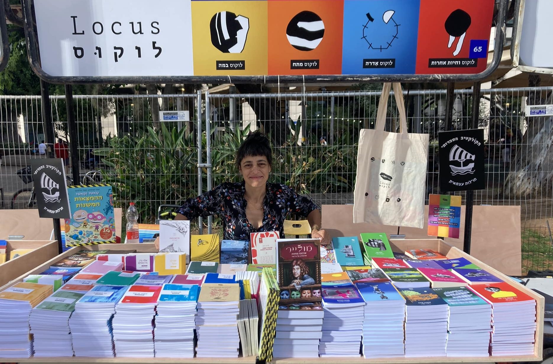 BOOK FAIR – Locus, the power of the words: Hebrew characters and life in Italy