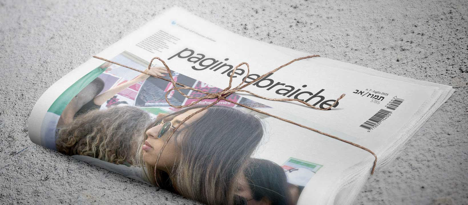 PAGINE EBRAICHE – È in arrivo il numero di luglio