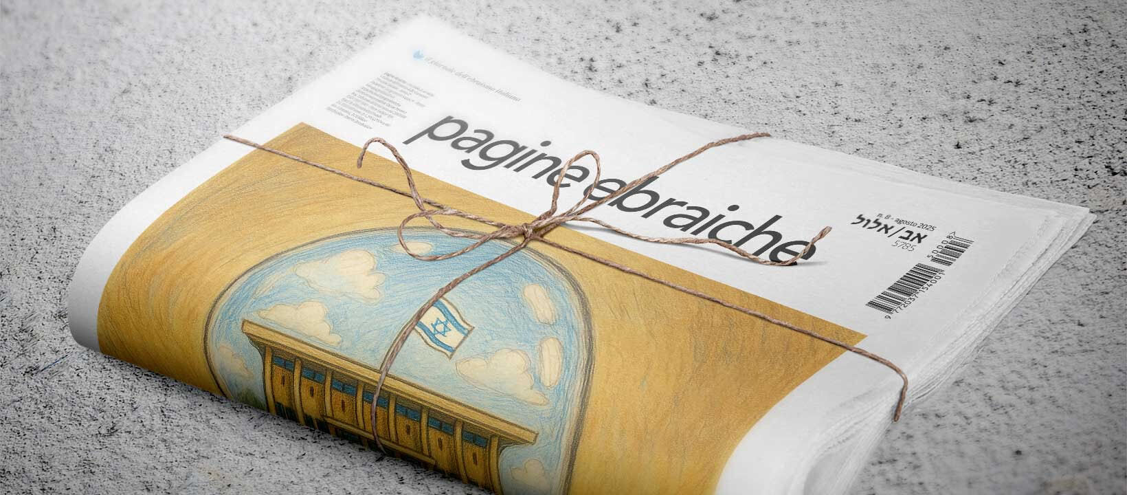 PAGINE EBRAICHE – È in arrivo il numero di agosto