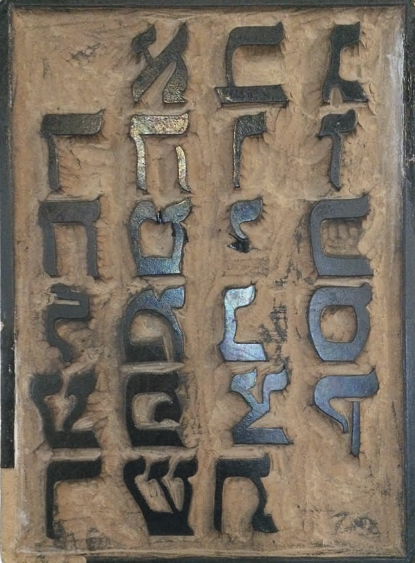 SONCINO – The amazing legacy of a Jewish family 