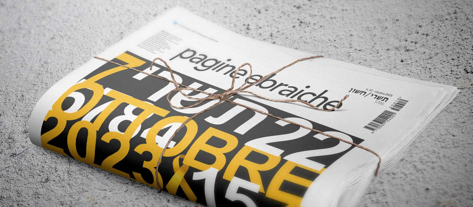 PAGINE EBRAICHE – È in arrivo il numero di ottobre