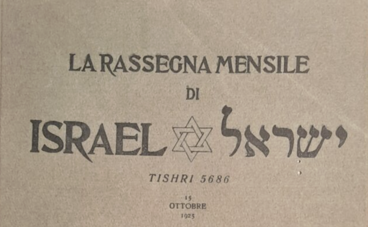 MEDIA – Two women editors for the Monthly Review of Israel