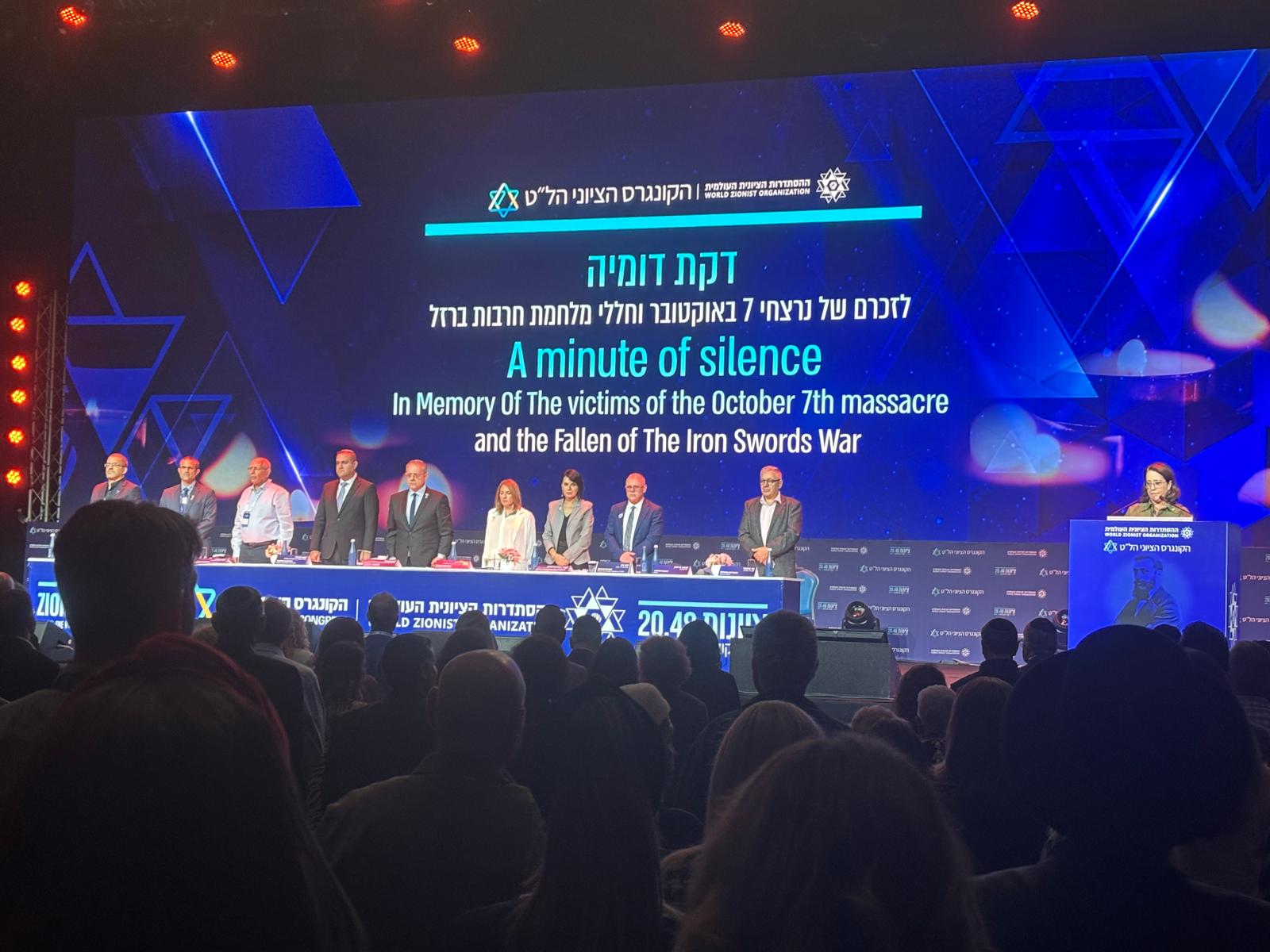 ISRAELE – Raffaele Turiel (World Mizrachi): «Unità parola d’ordine del Congresso sionistico mondiale»