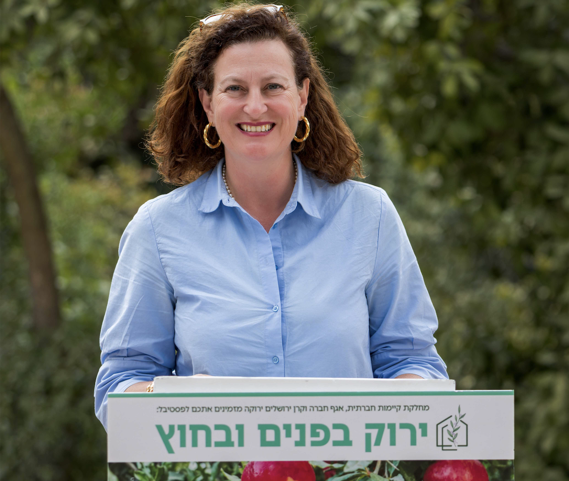 JERUSALEM – Protecting the flora, between forest and desert