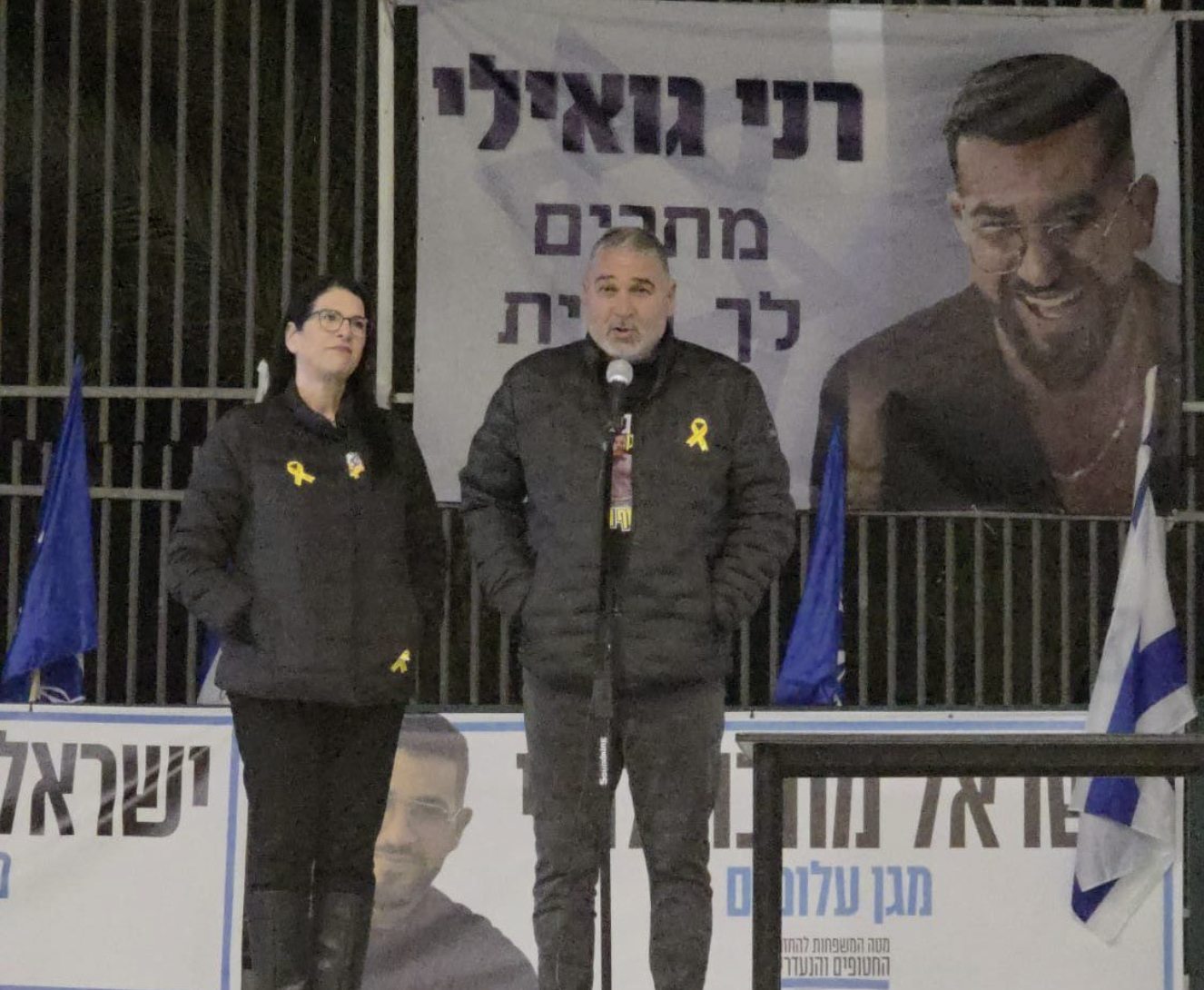 7 OTTOBRE – Riprendono a Gaza le ricerche della salma di Ran Gvili