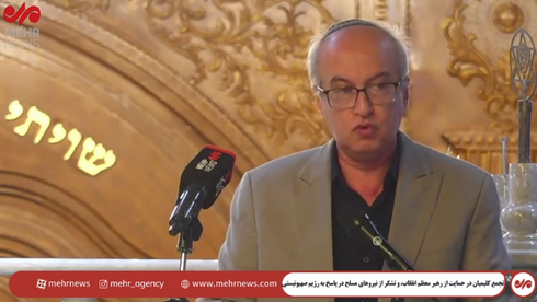 MEDIO ORIENTE – Iran, minoranza ebraica rompe la linea: «Crisi colpa di Pezeshkian»