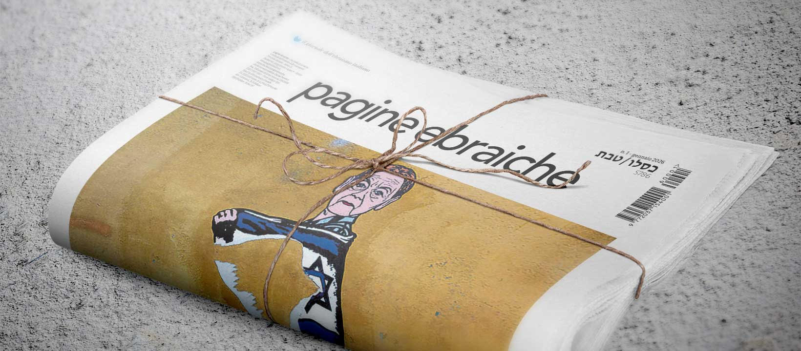PAGINE EBRAICHE – È in arrivo il numero di gennaio