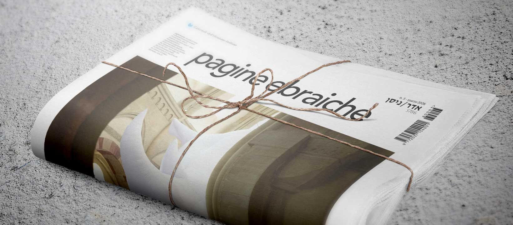 PAGINE EBRAICHE – È in arrivo il numero di marzo