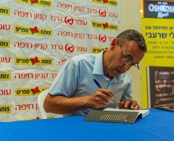 Eli Sharabi and Vittorio Giardino Awarded Literary Prize ADEI-WIZO