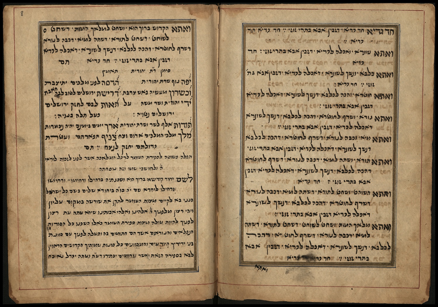 From Persia to Jerusalem, a Passover Haggadah for Sir Moses Montefiore
