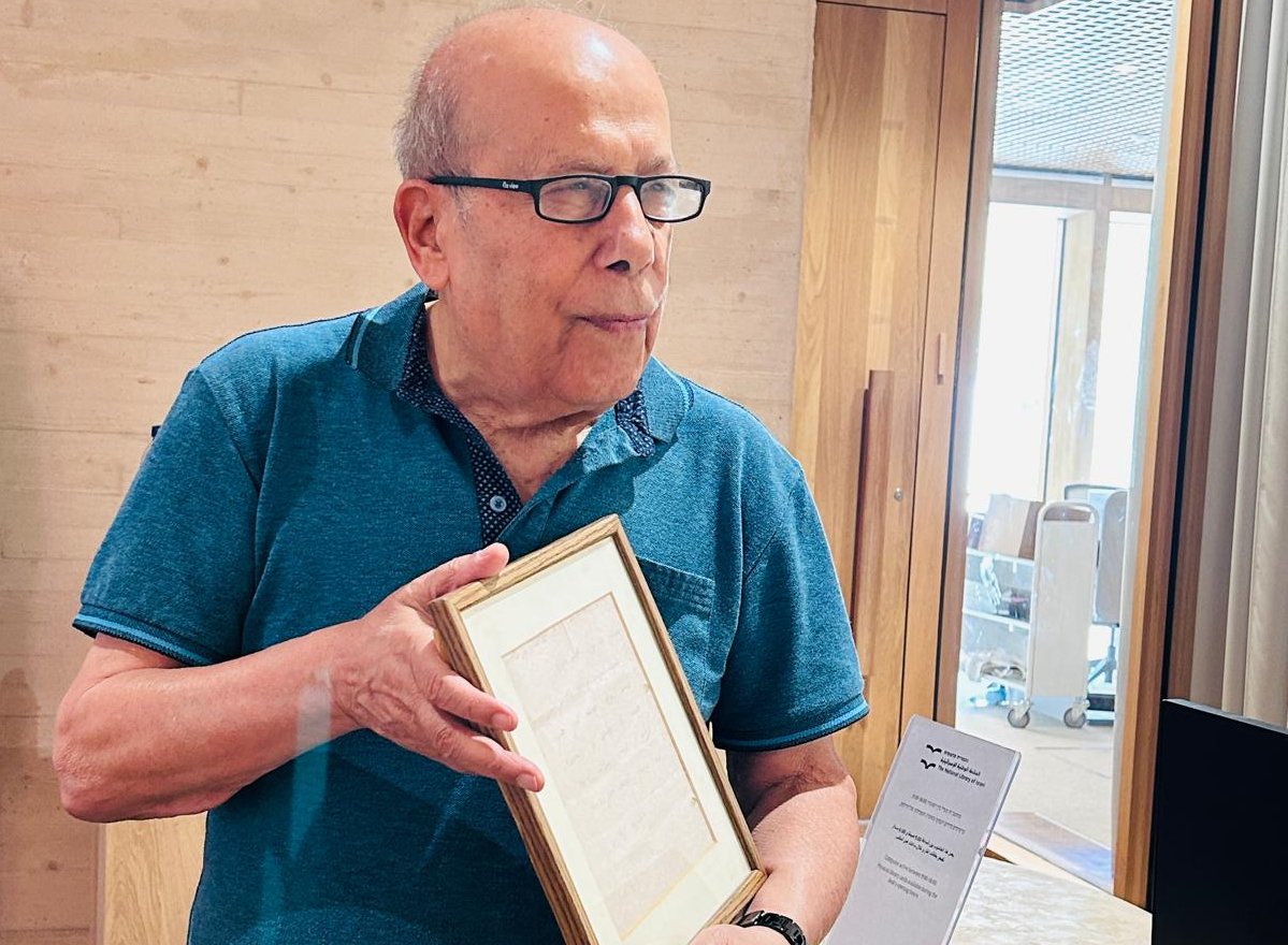 Naomi Shemer, “Gerusalemme d’Oro” e la lettera ritrovata