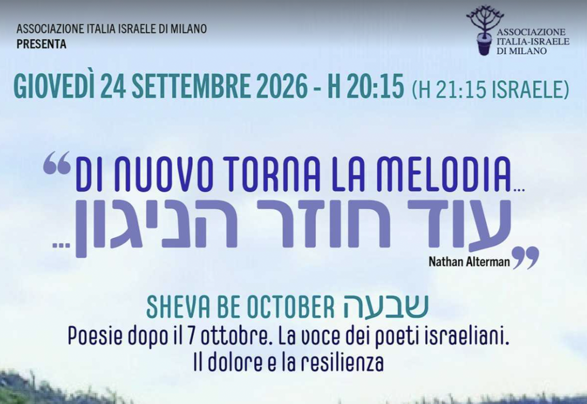 La voce dei poeti israeliani dopo il 7 ottobre